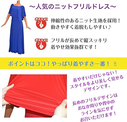 フラ　ドレス Amazon.co.jp: [Hula & Hawaiian shop KuKui] ニットフリル